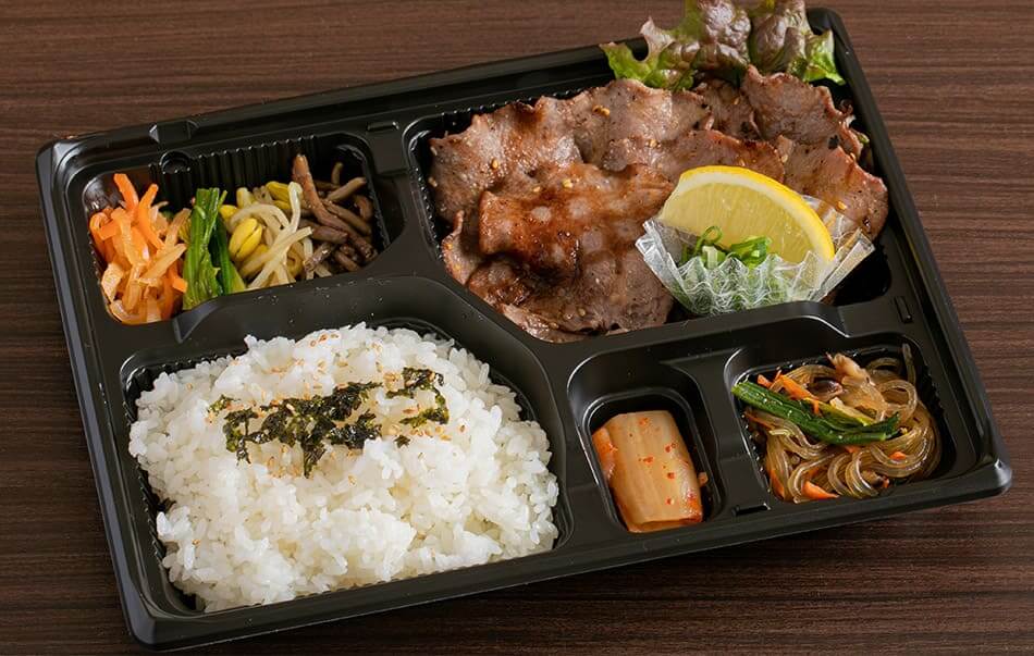 タン